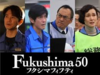 fukushima50 2.png
